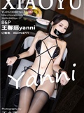 XIAOYU语画界 2023.08.01 VOL.1082 王馨瑶yanni(87)